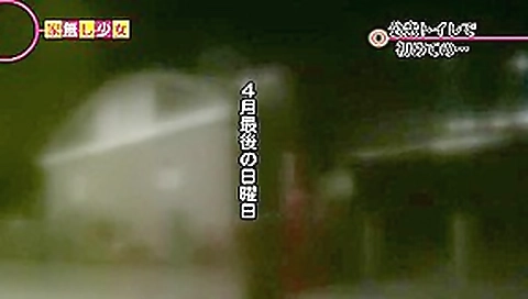 Exotic Japanese slut Misaki Kuroki in Amazing DP, Blowjob JAV video