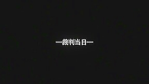SOD-92, Scene 2