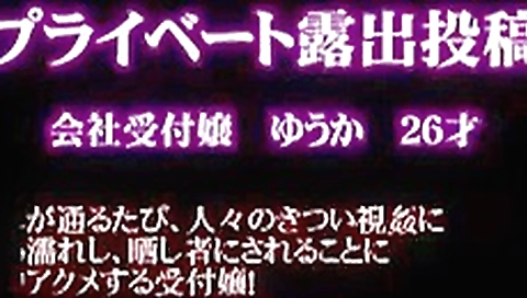 Public e post 07