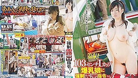 Azusa Nagasawa in Big Breast Shame